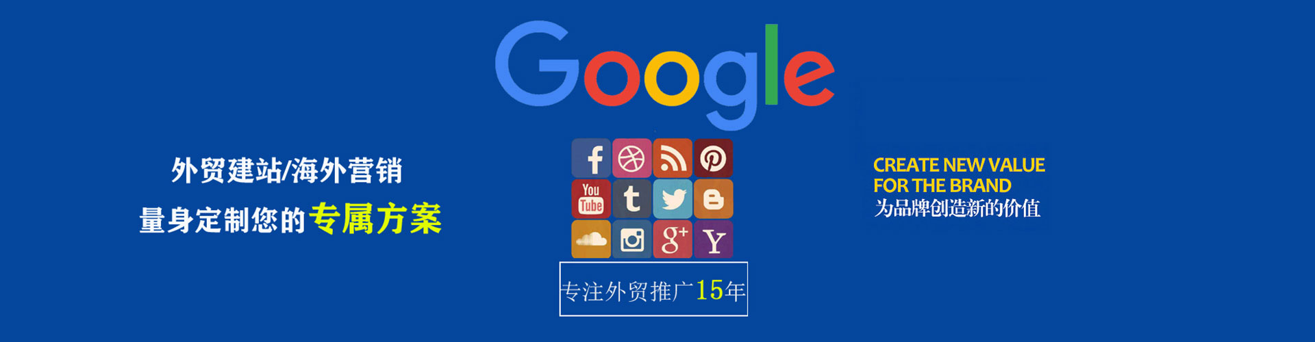 房县sem竞价